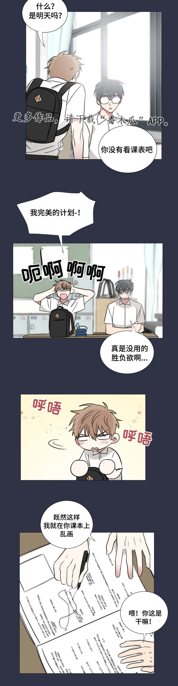 第34章：可怜他