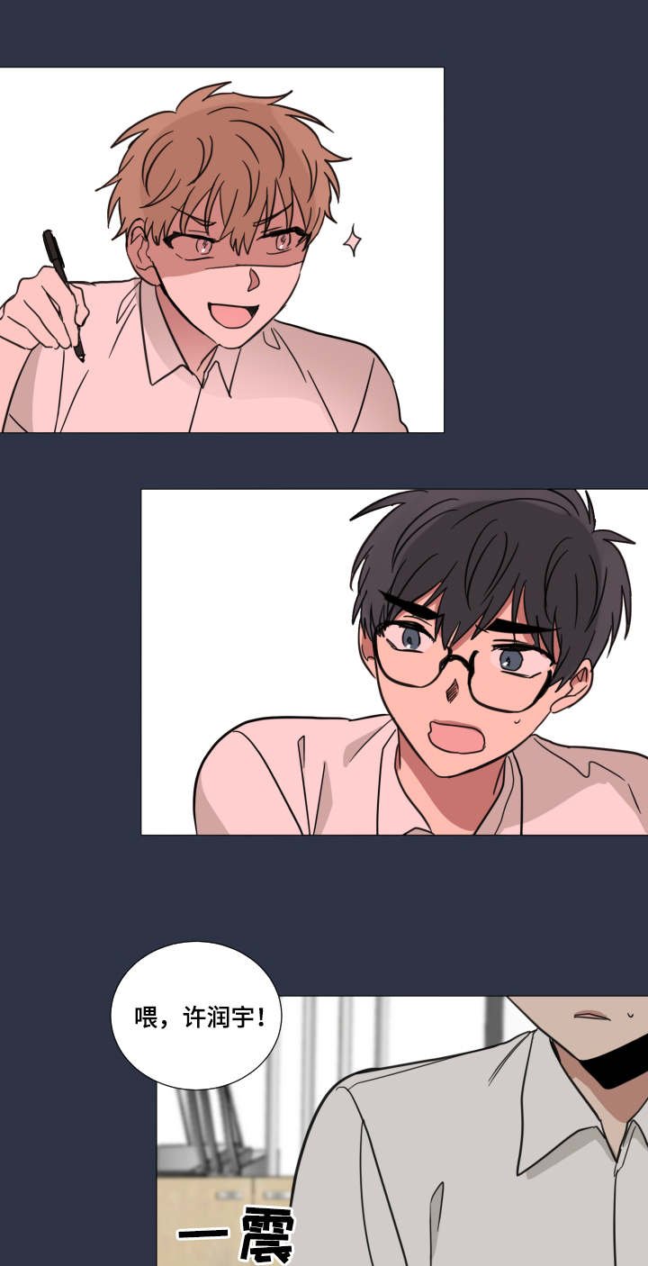 第34章：可怜他