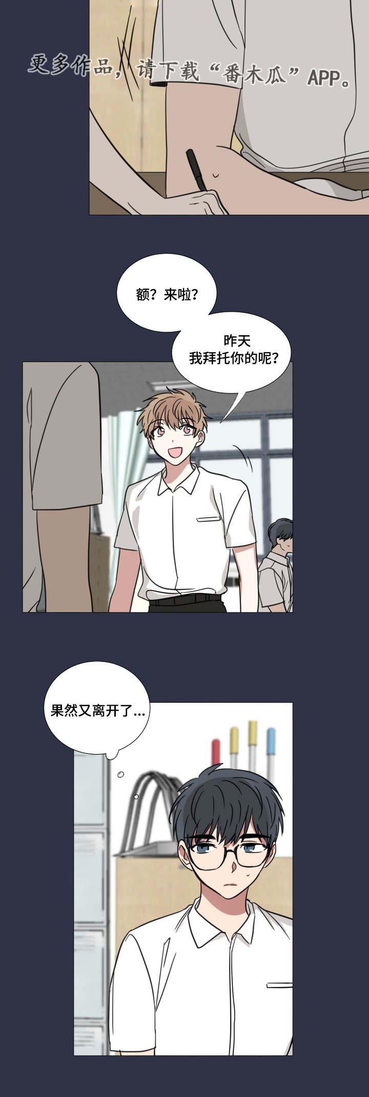 第34章：可怜他
