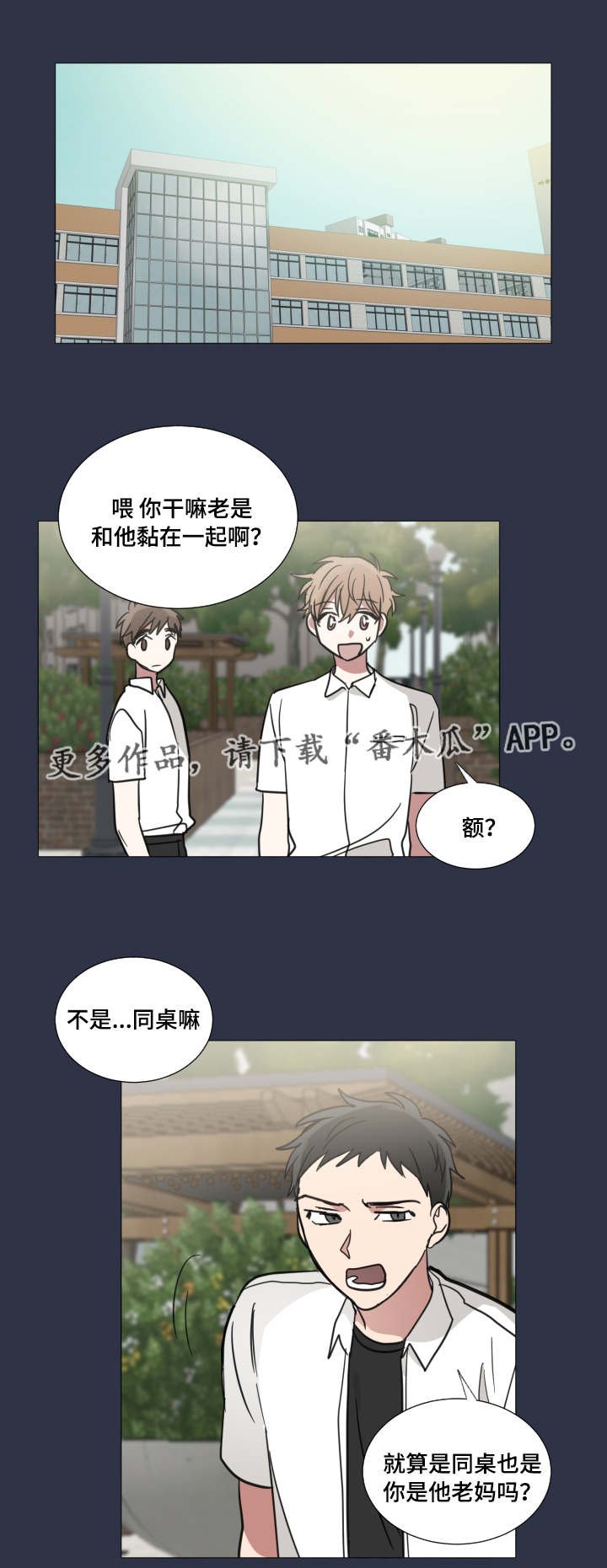 第34章：可怜他
