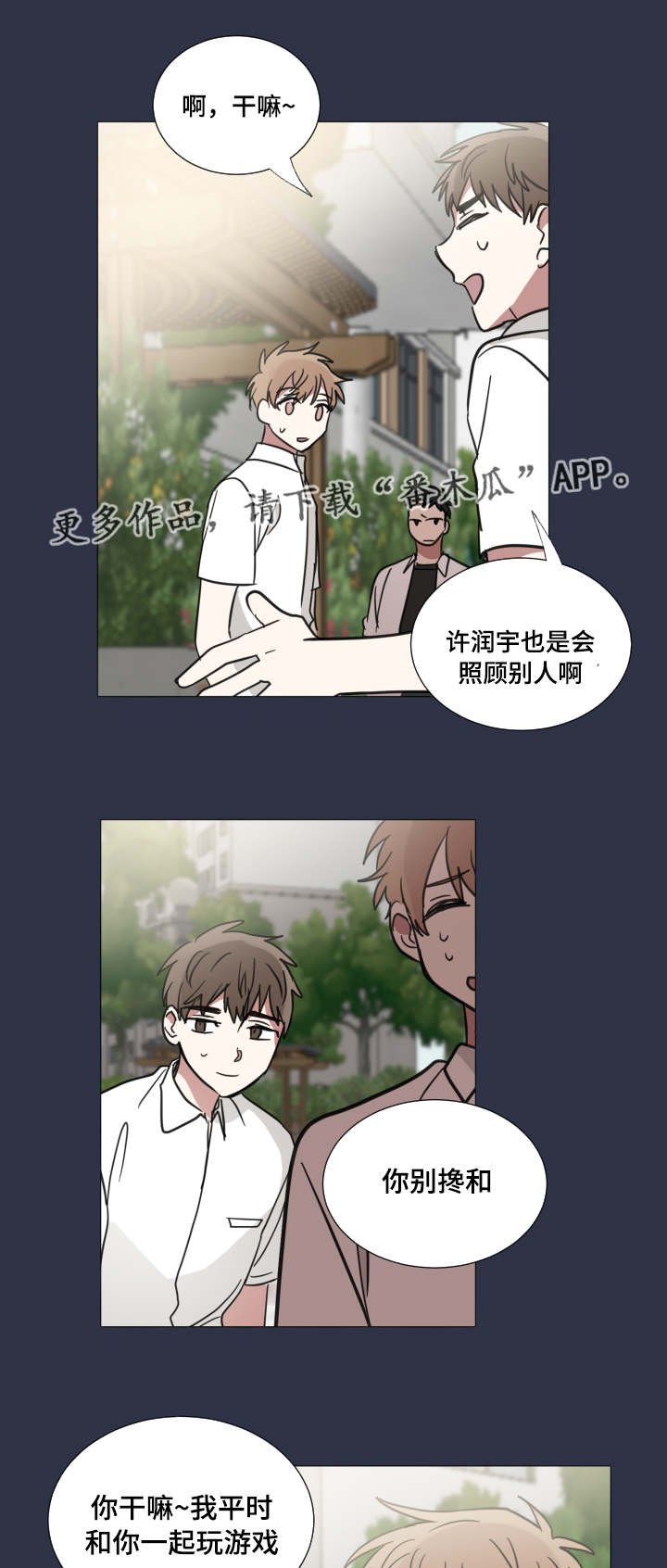第34章：可怜他