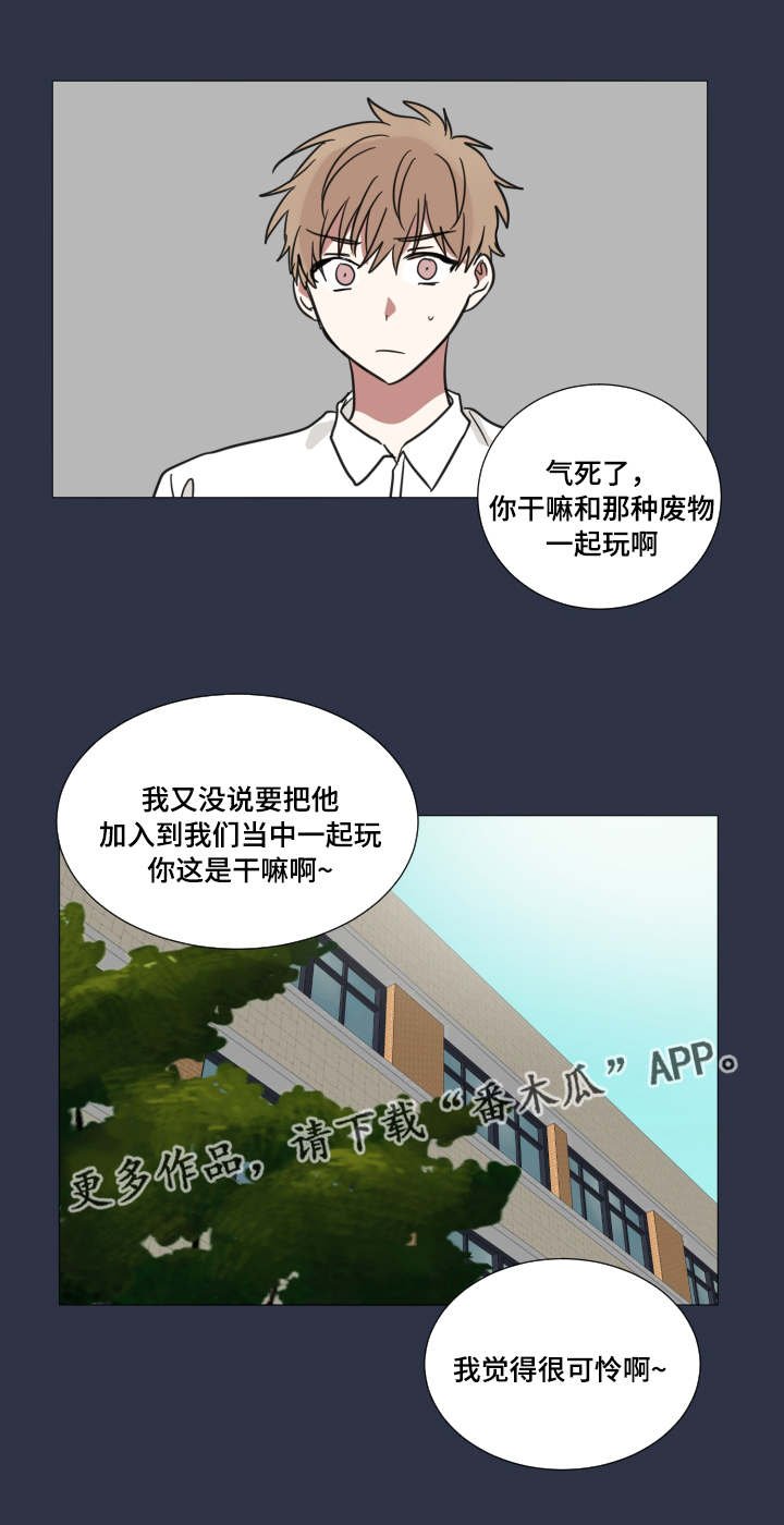 第34章：可怜他