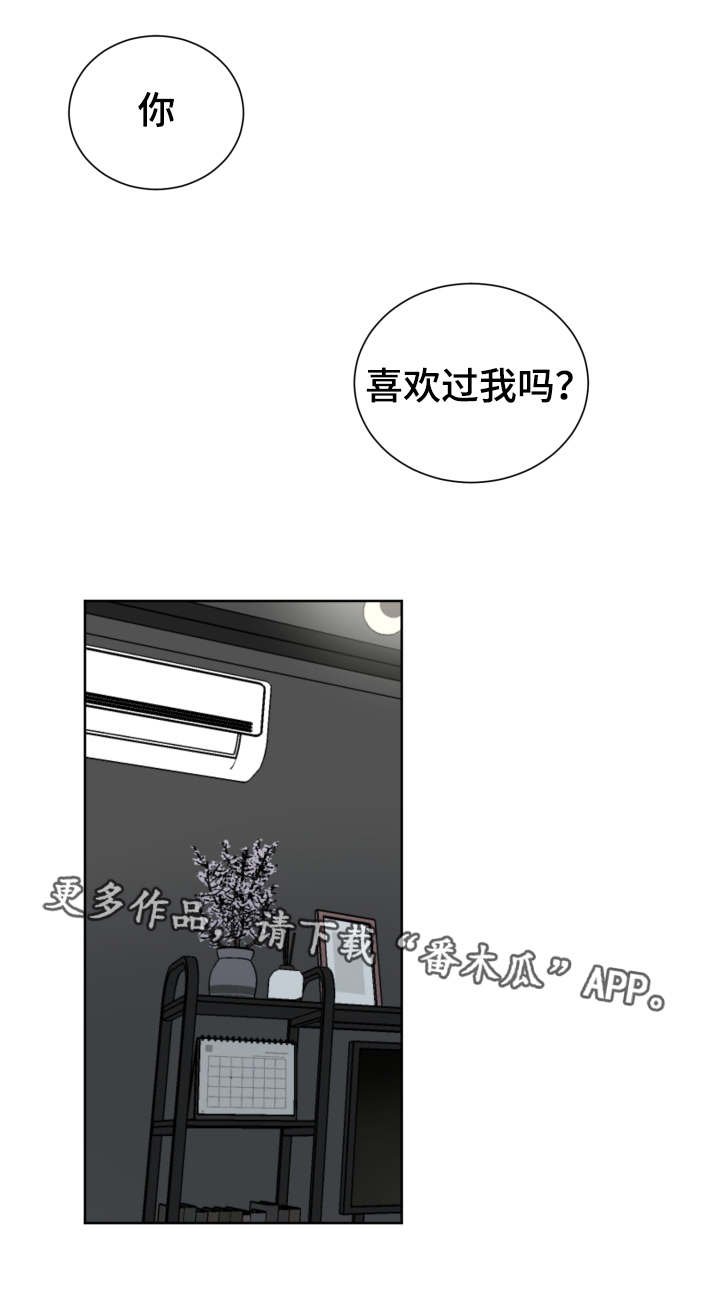 第35章：另类的关心