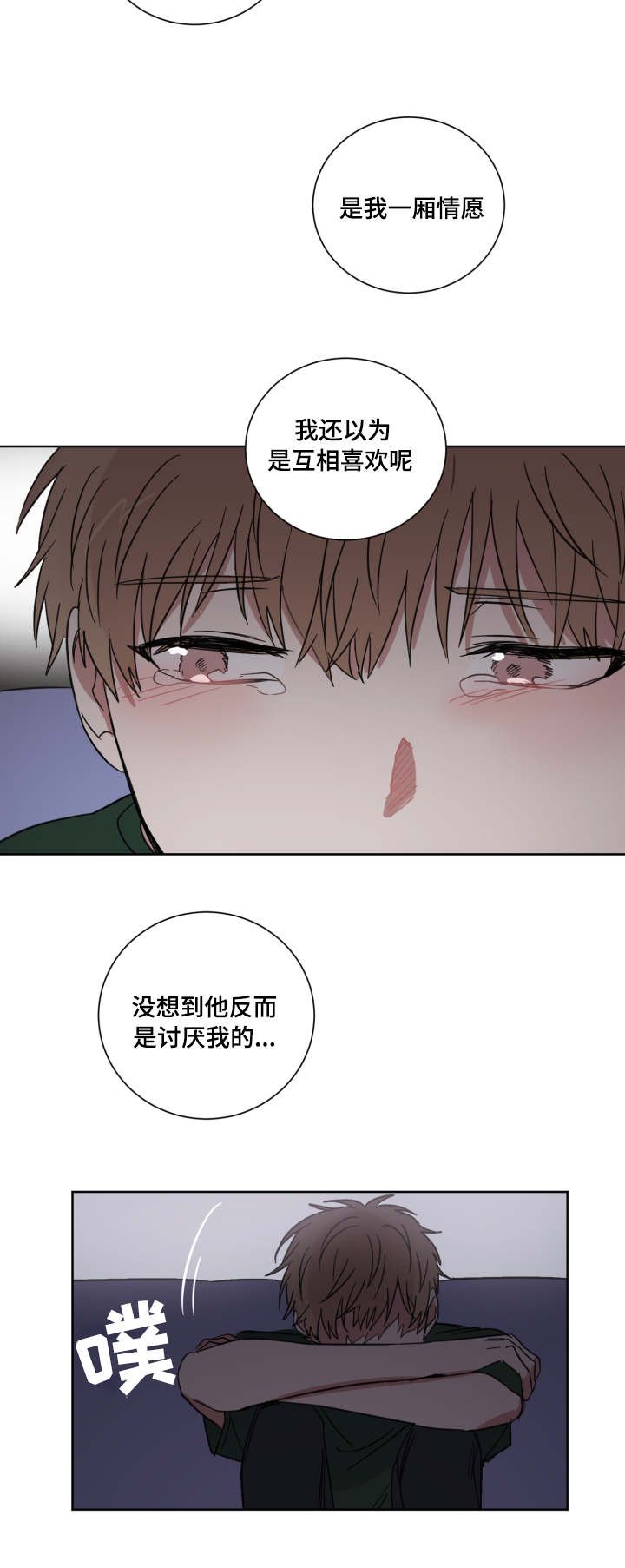 第36章：分手吧