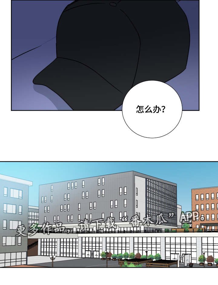 第36章：分手吧