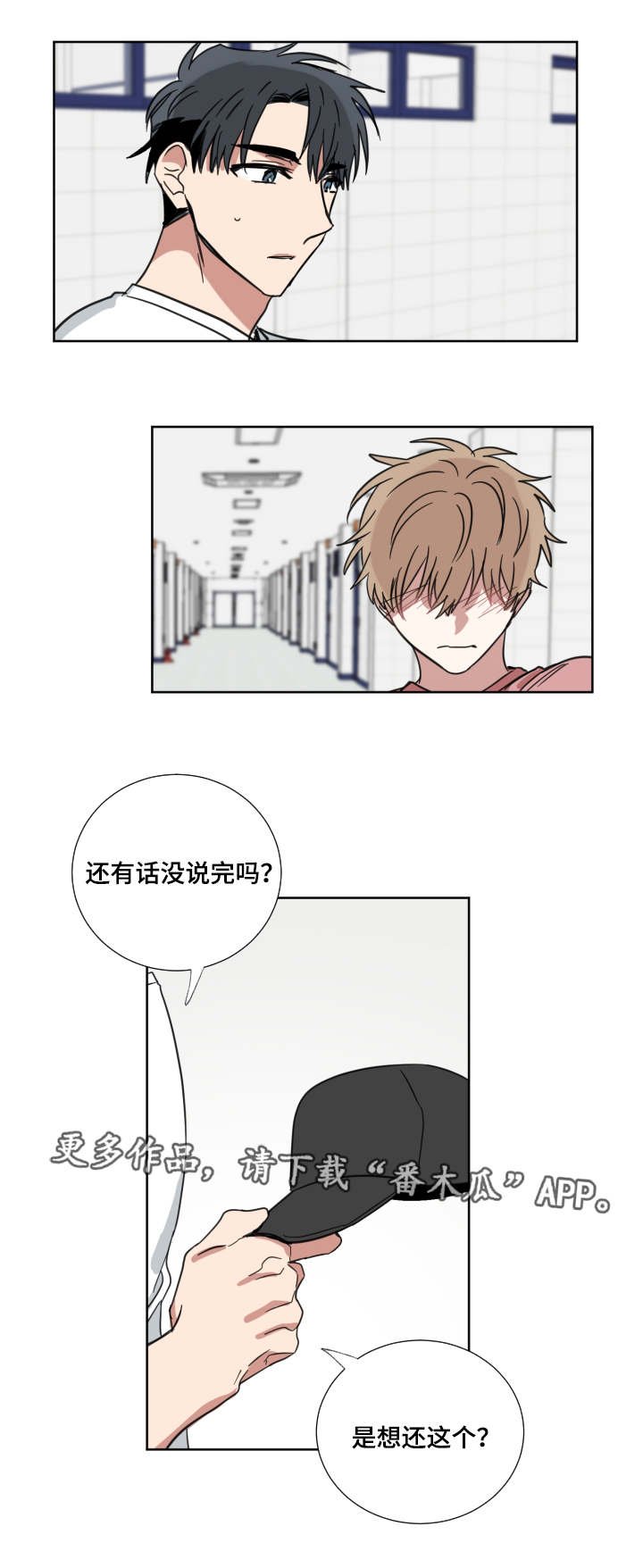 第36章：分手吧