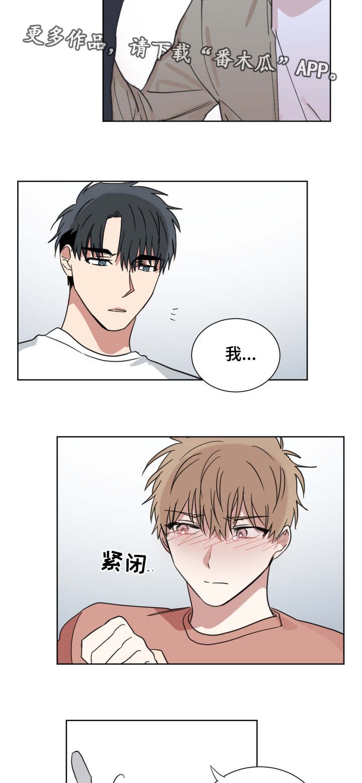 第36章：分手吧