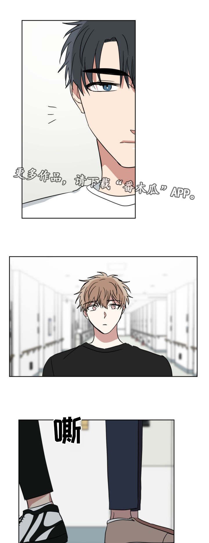 第37章：还是喜欢你