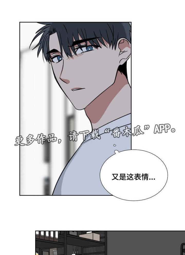 第38章：家教老师
