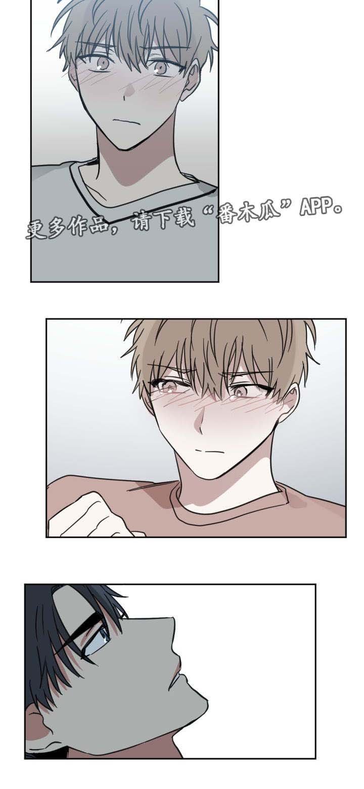 第38章：家教老师