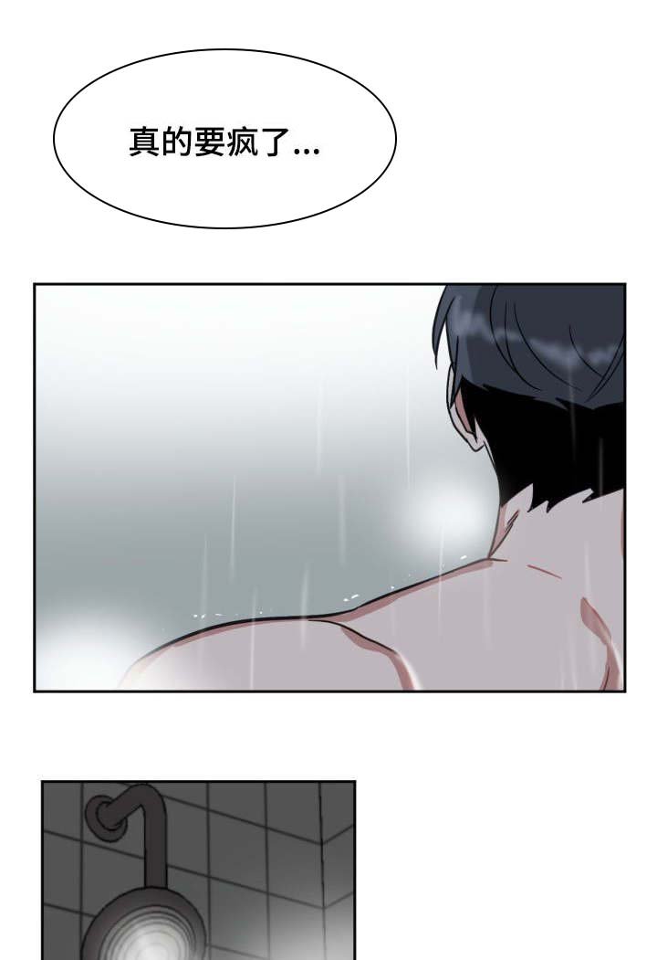 第38章：家教老师