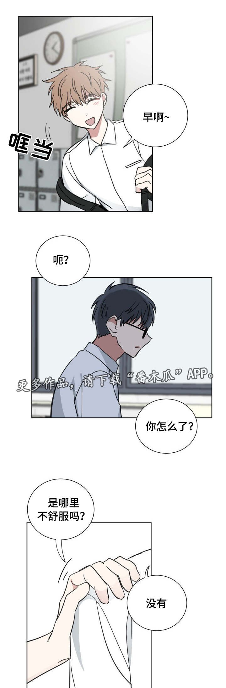 第39章：骗人的吧