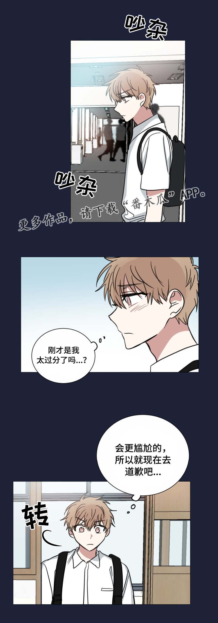 第39章：骗人的吧