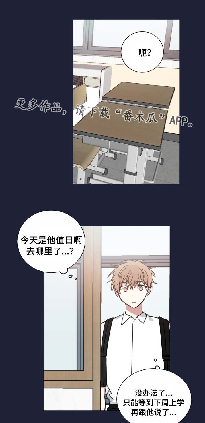 第39章：骗人的吧