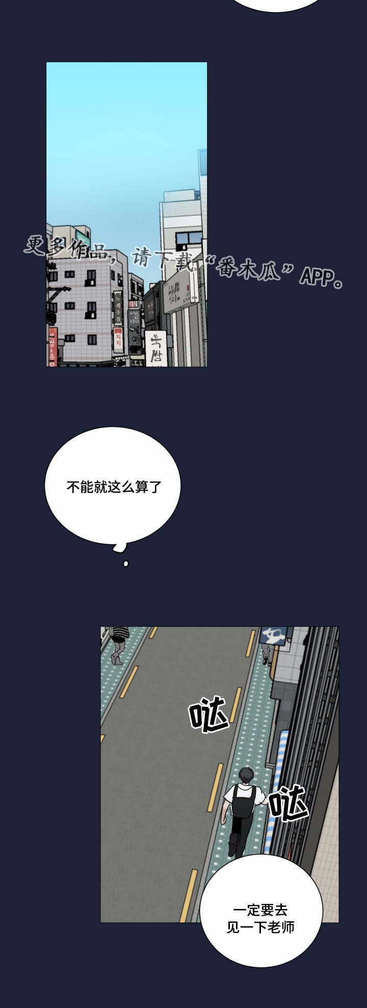 第39章：骗人的吧
