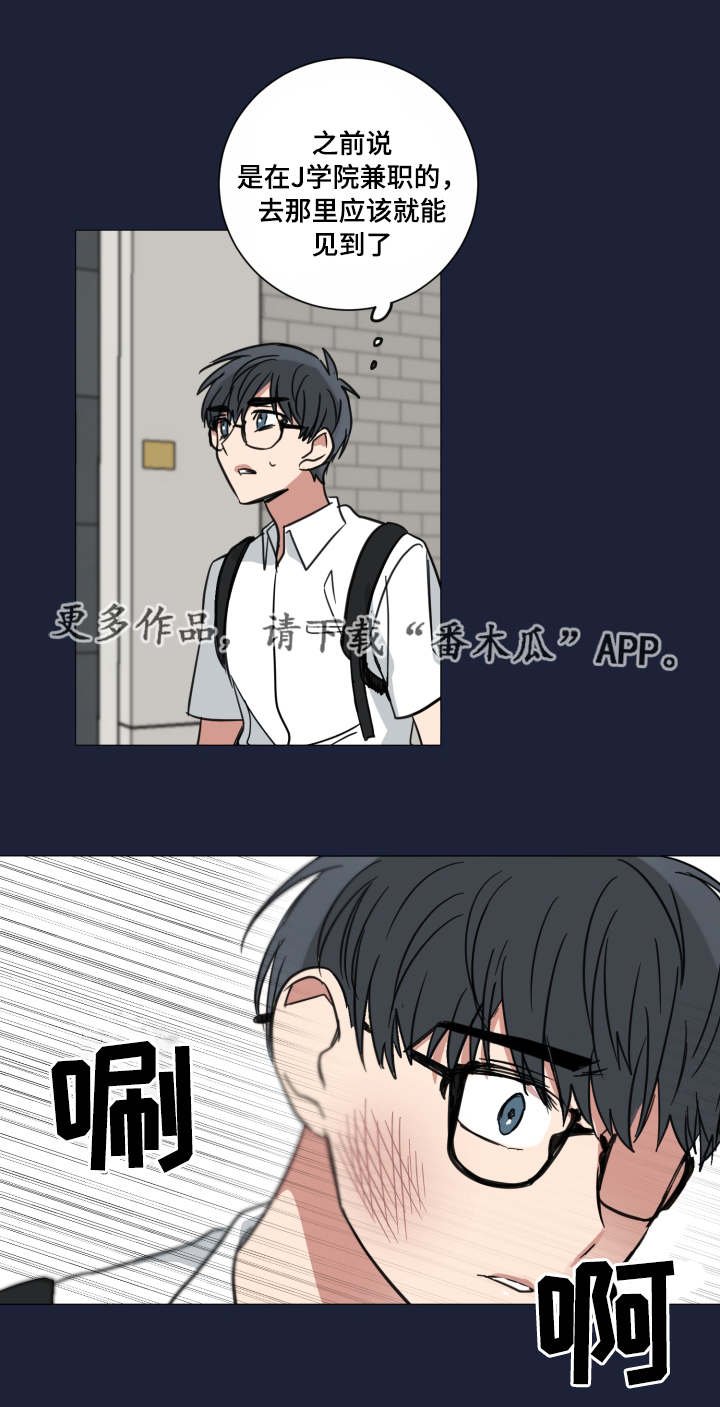 第39章：骗人的吧