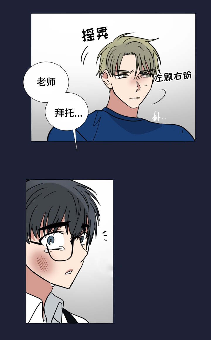 第39章：骗人的吧