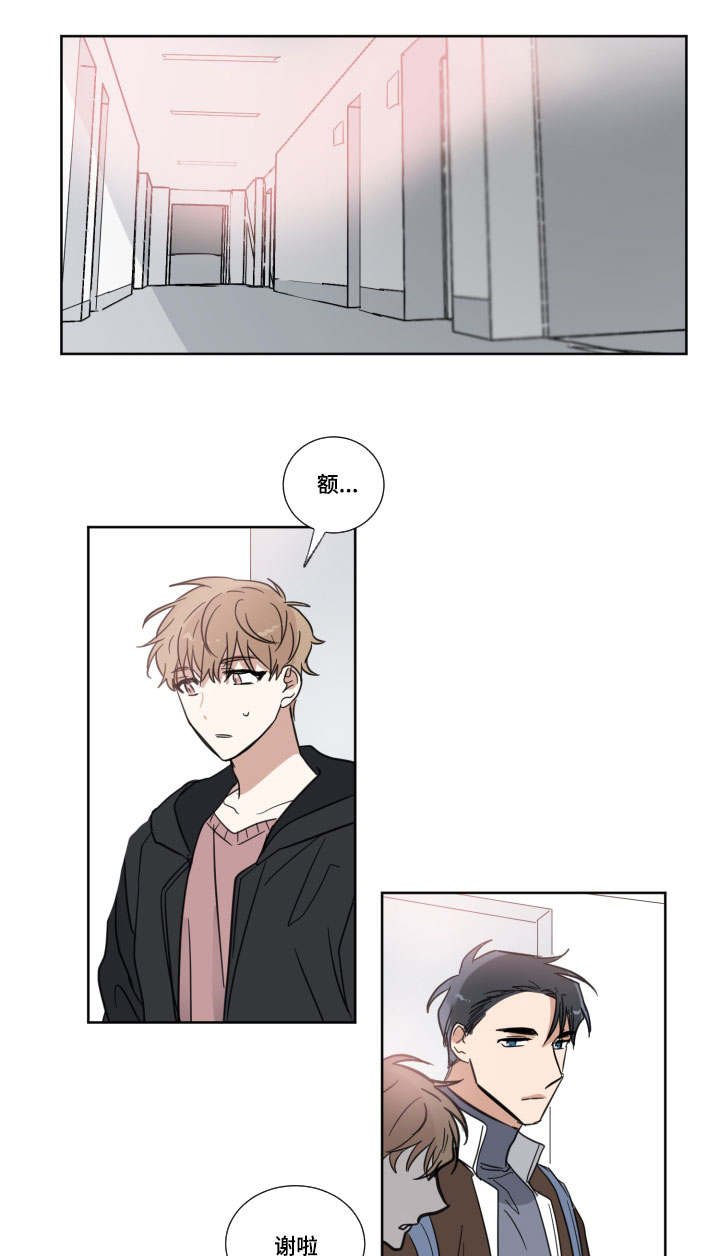 第4章：保持距离