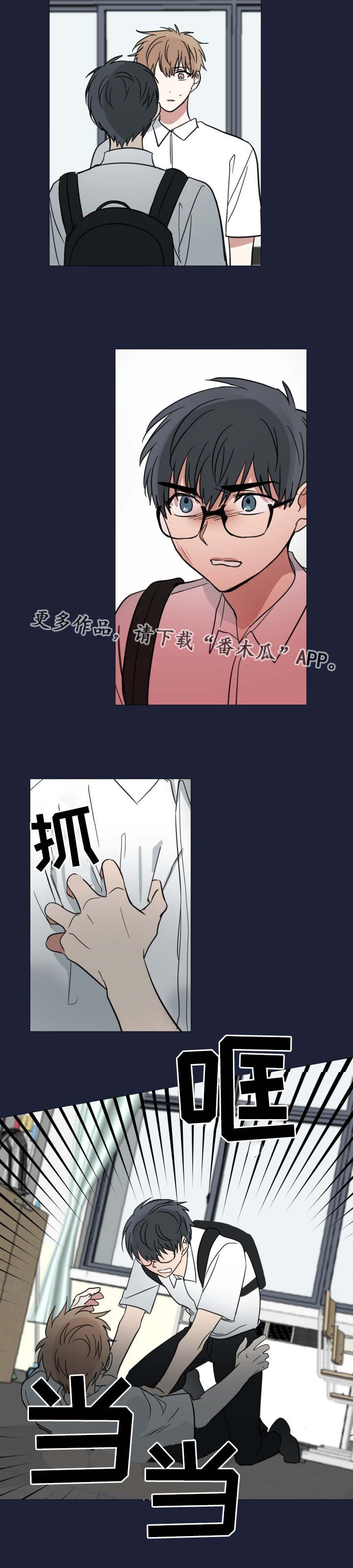 第40章：人尽皆知
