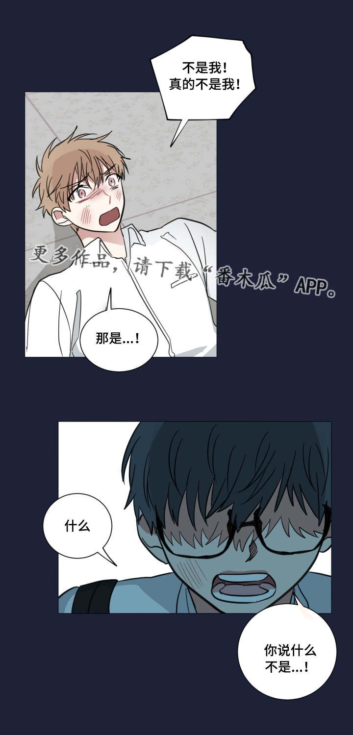 第40章：人尽皆知