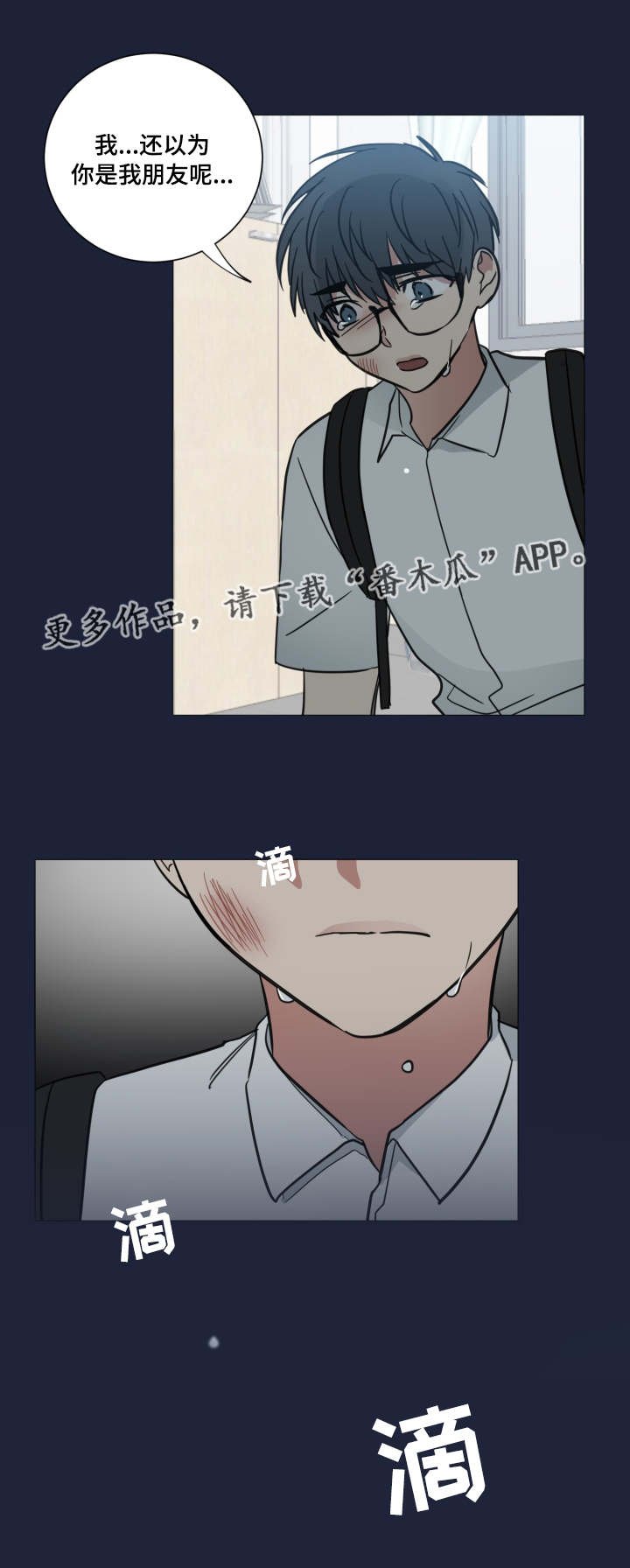 第40章：人尽皆知