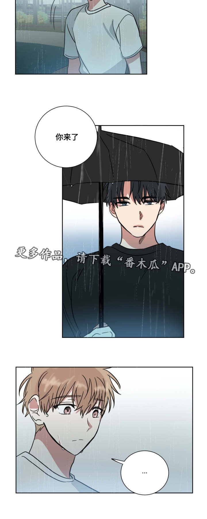 第40章：人尽皆知