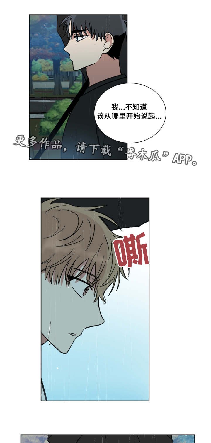 第40章：人尽皆知