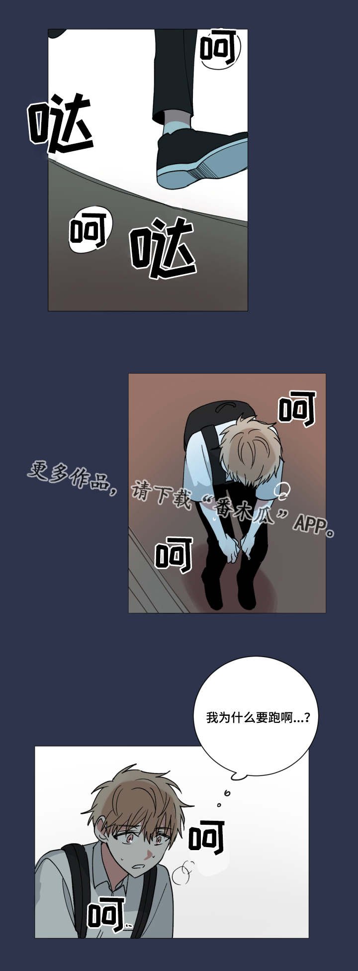 第41章：真相