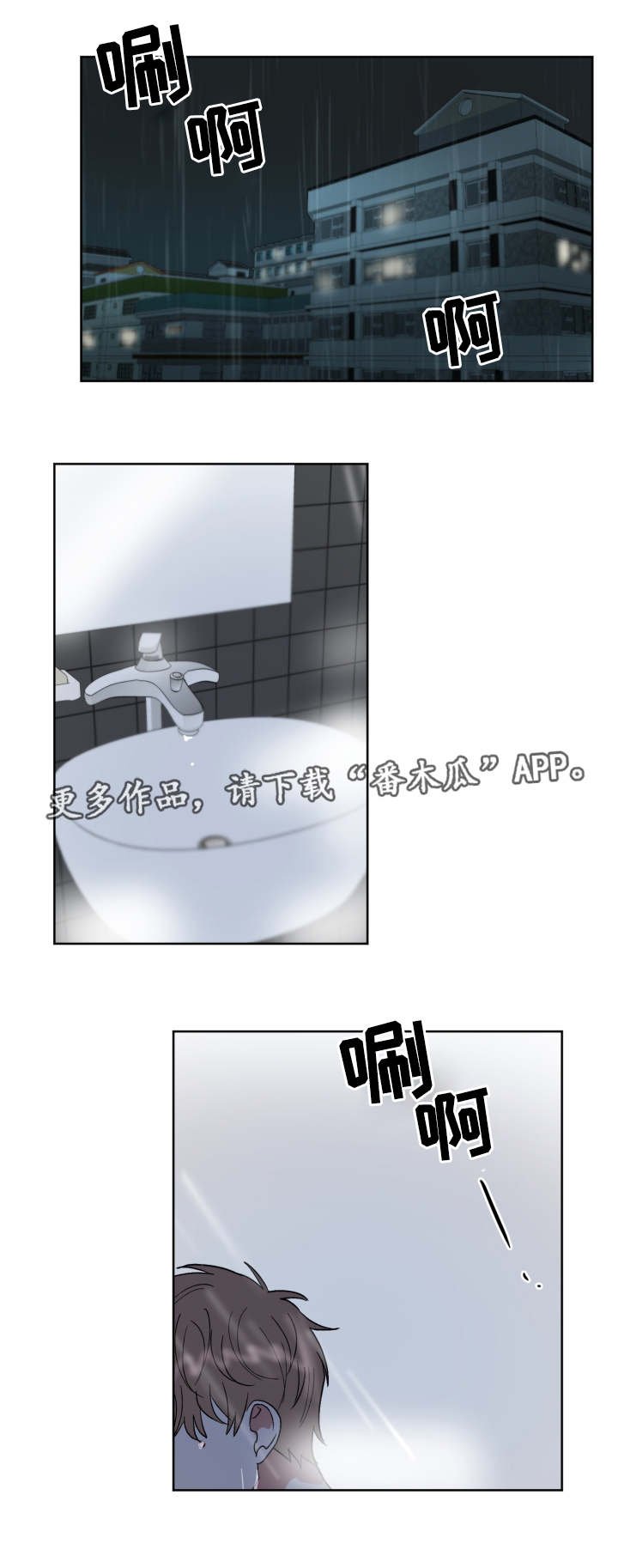 第42章：恨错人