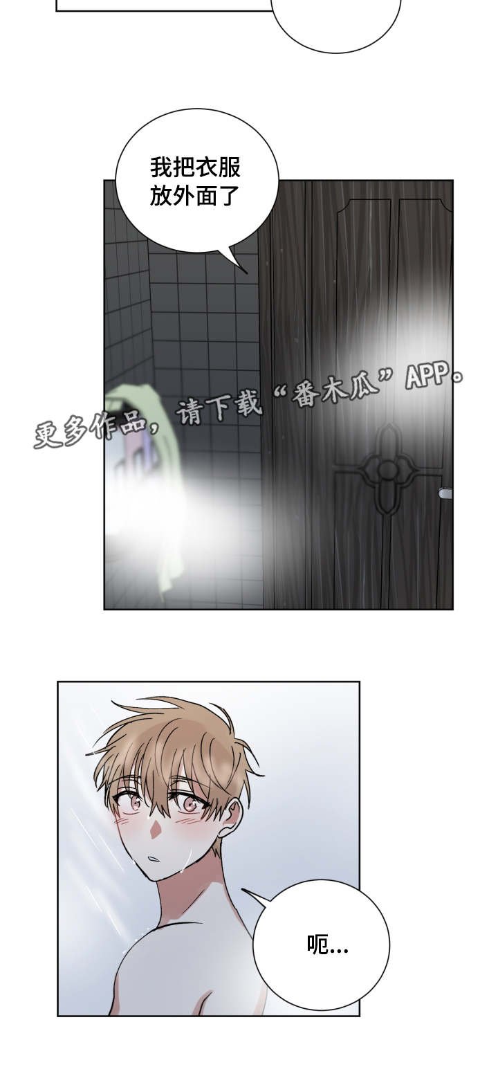 第42章：恨错人