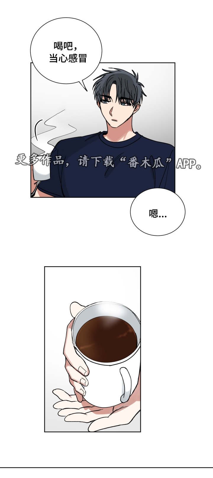 第42章：恨错人