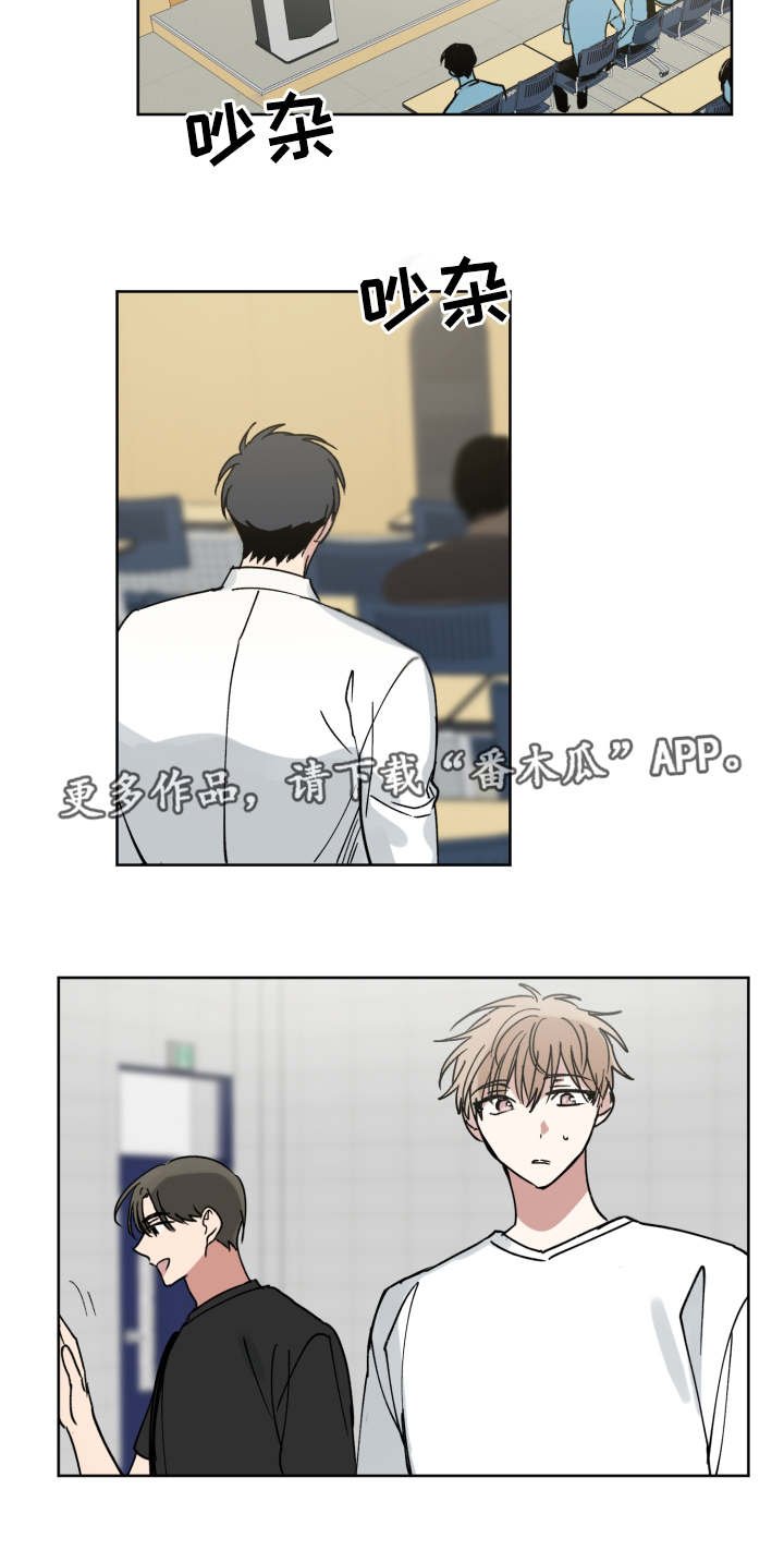 第43章：不用道歉