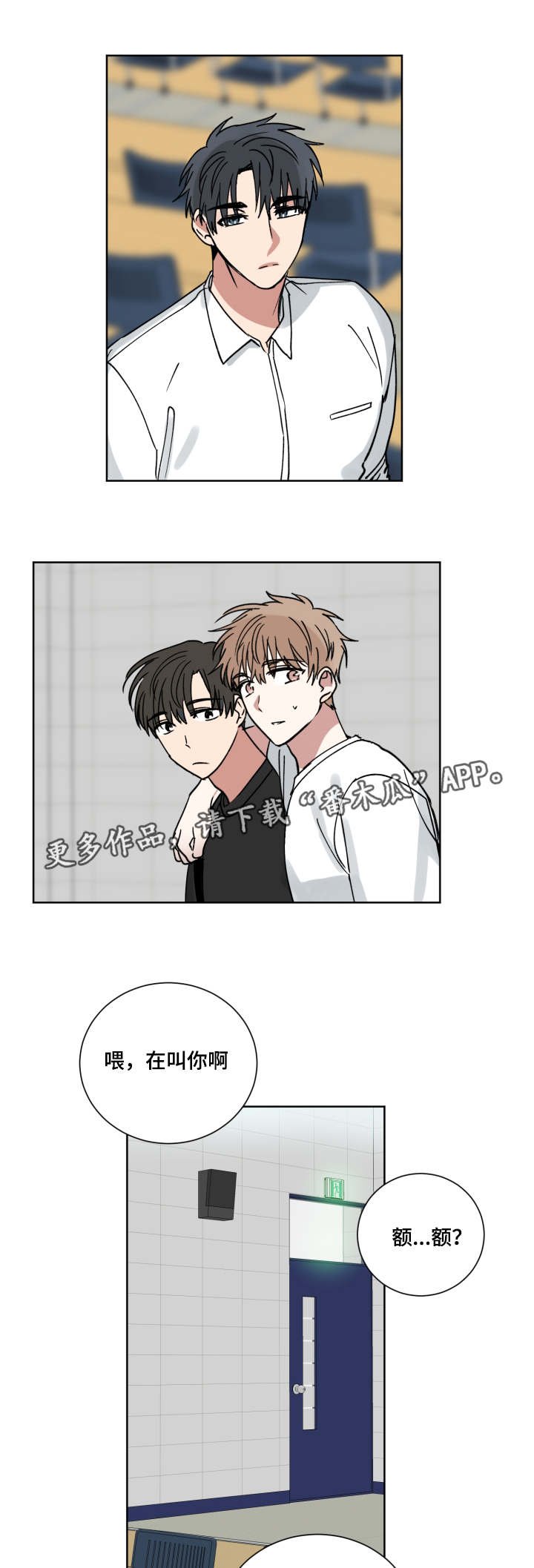 第44章：搞什么