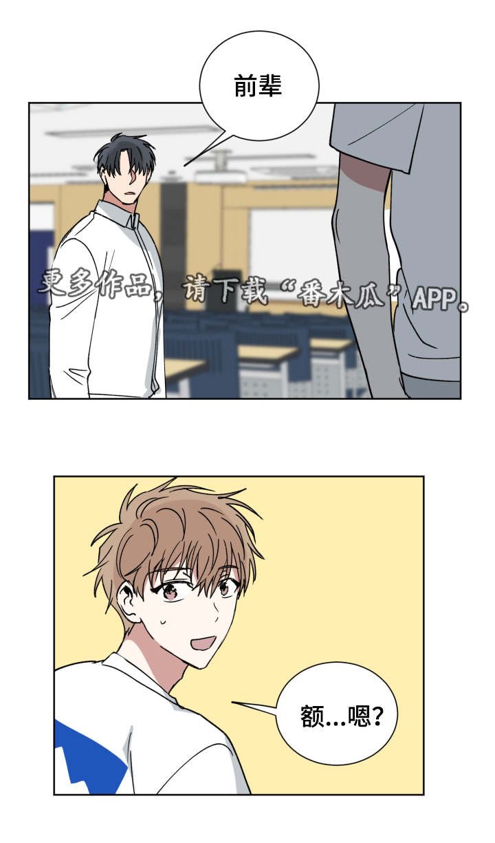第44章：搞什么