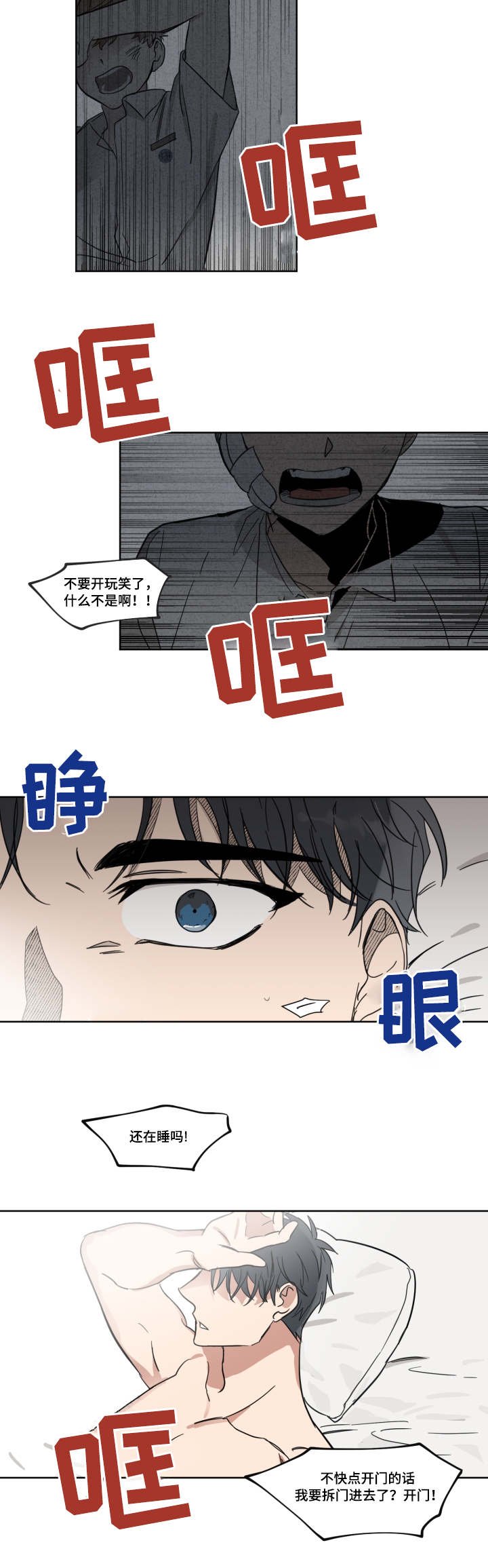 第5章：不记得了