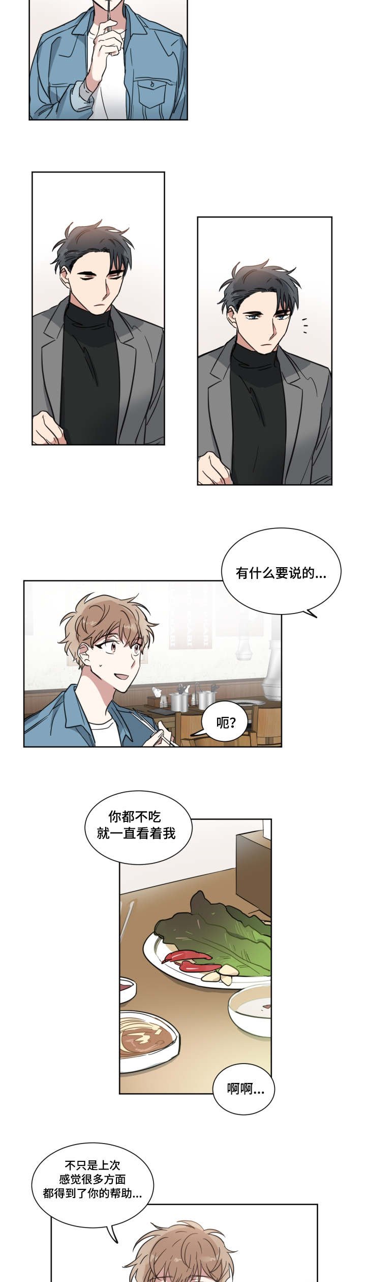 第5章：不记得了