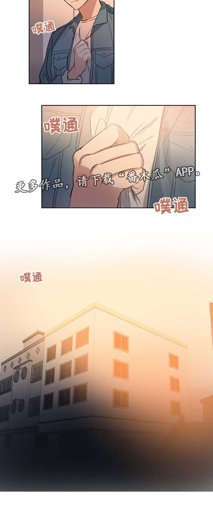 第6章：心动