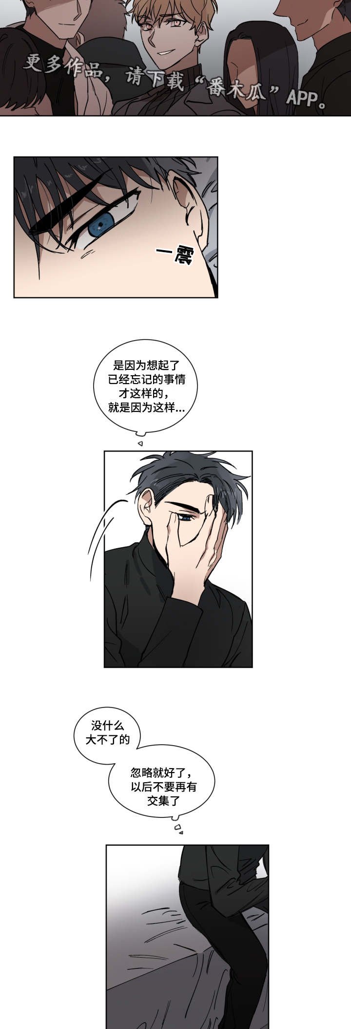 第6章：心动