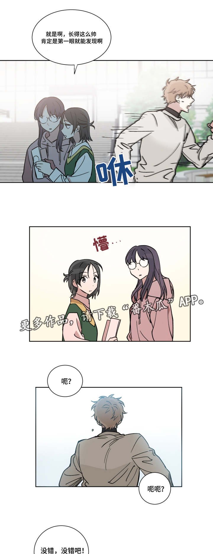 第9章：去我家吗