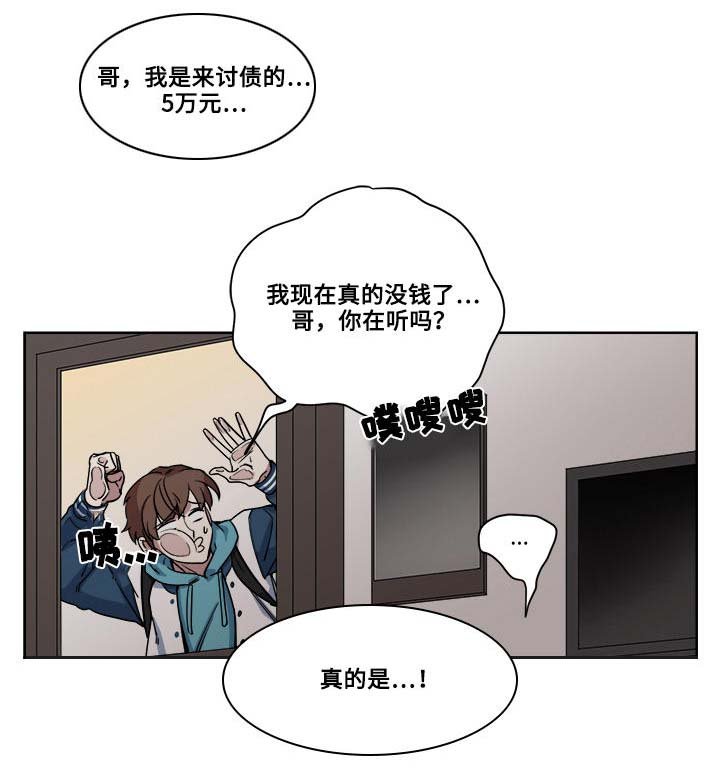 第1章：神奇电饭煲
