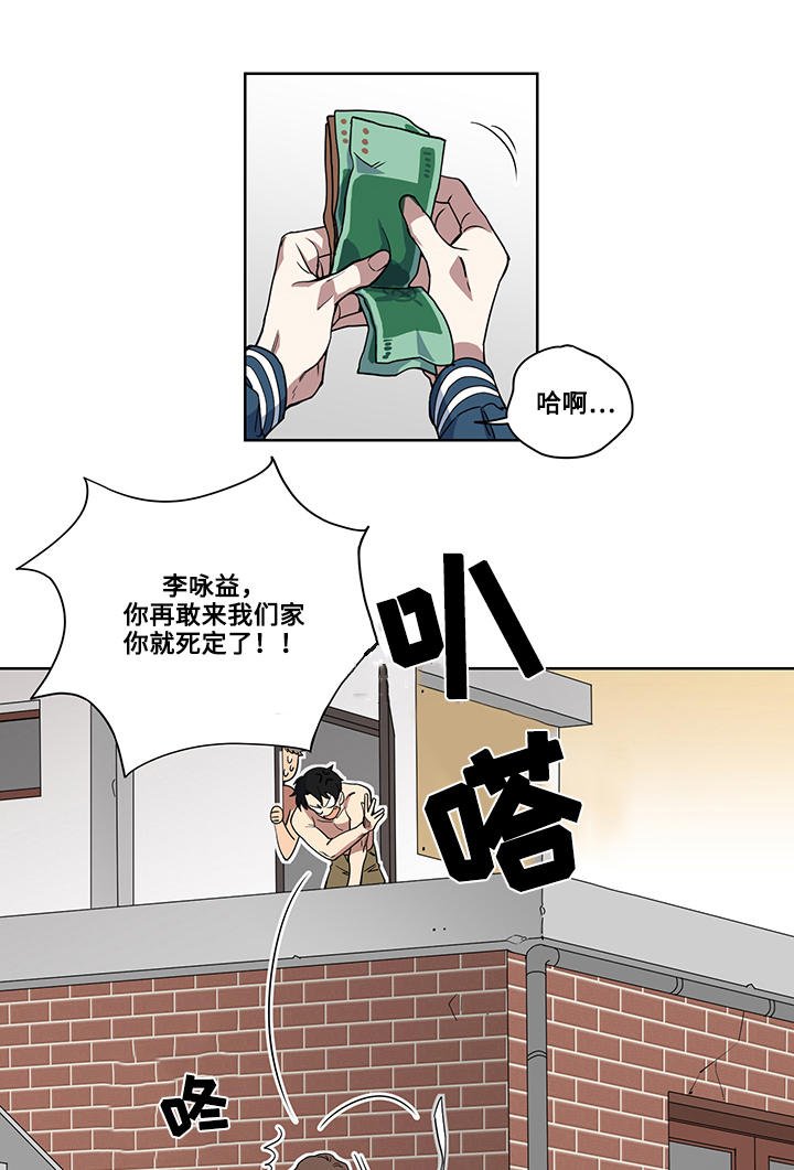 第1章：神奇电饭煲