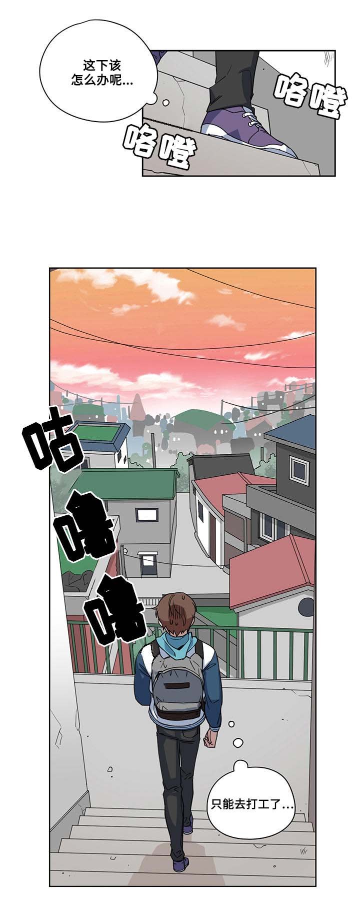 第1章：神奇电饭煲