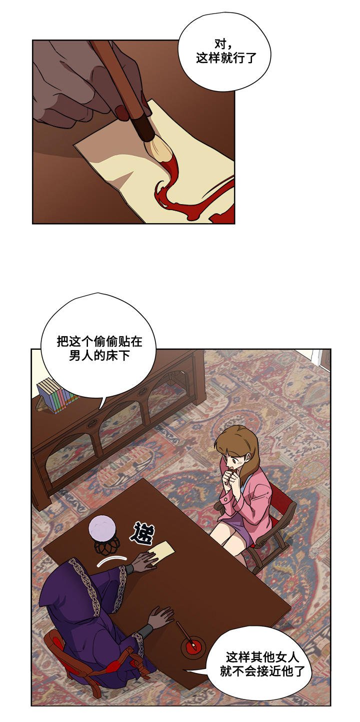 第10章：救治