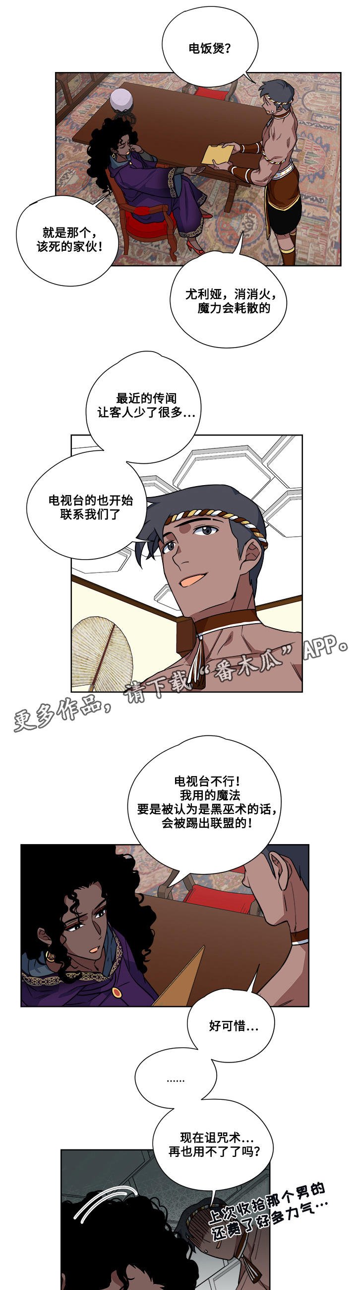 第10章：救治