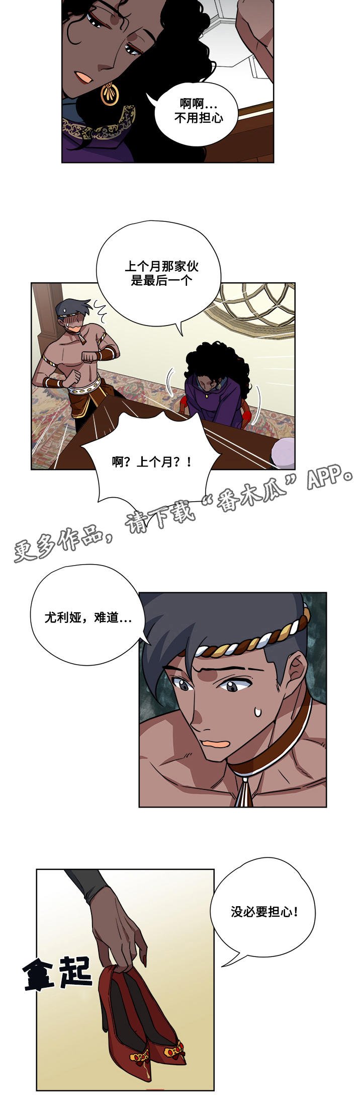 第10章：救治