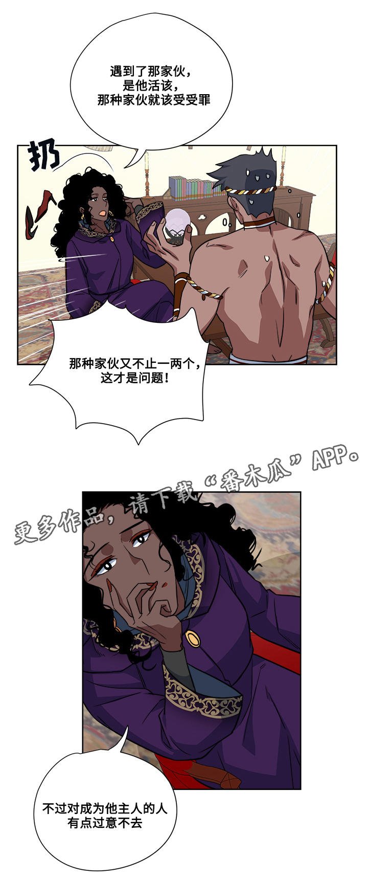 第10章：救治