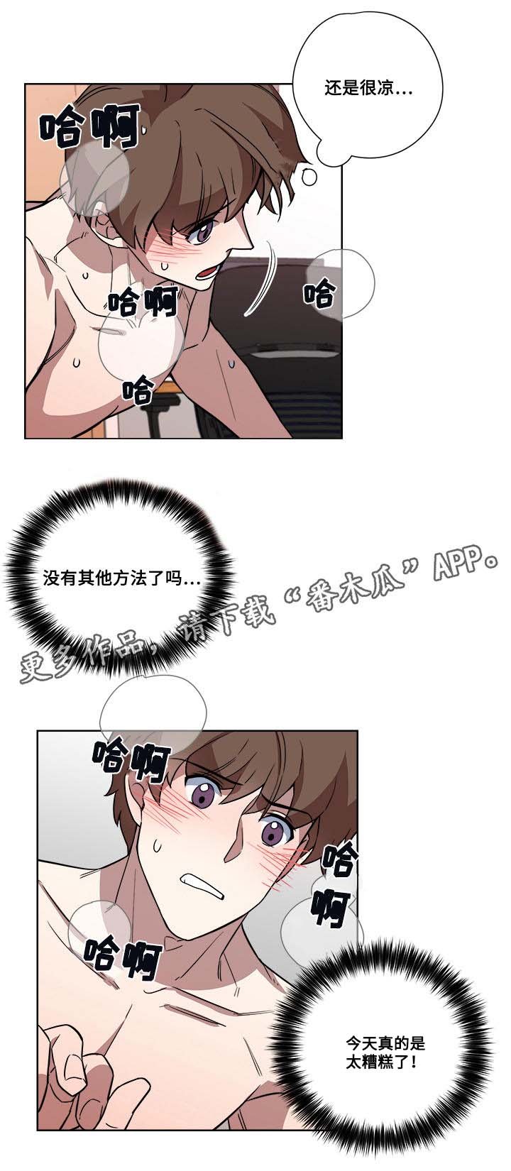 第10章：救治