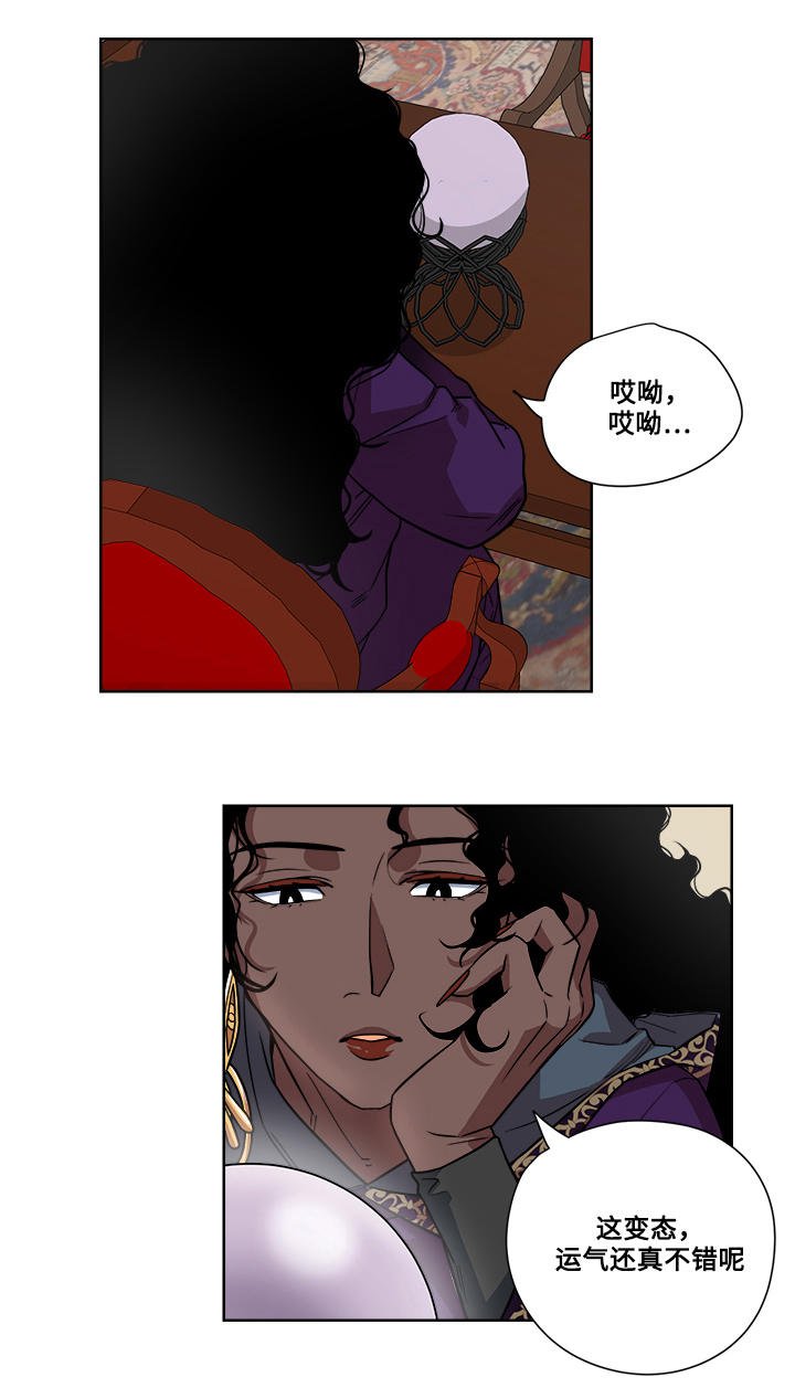 第10章：救治