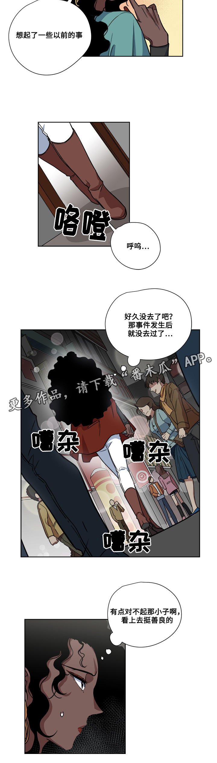 第10章：救治