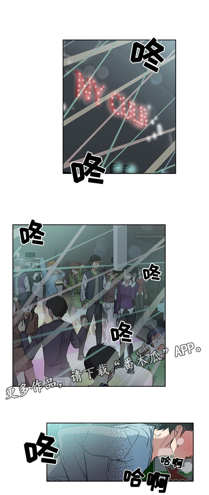第11章：药